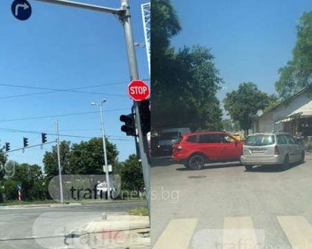 Ул. “Лев Толстой“ е в колапс! От едната страна няма светофари, от другата - катастрофа СНИМКИ