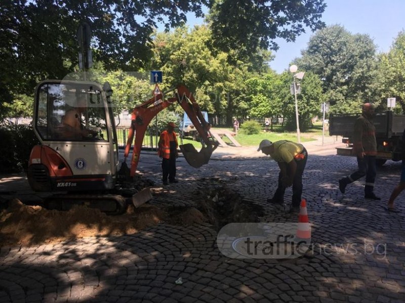 Спряха теча на газ в Пловдив, оператор на мрежата: Копали са несъгласувано СНИМКИ и ВИДЕО