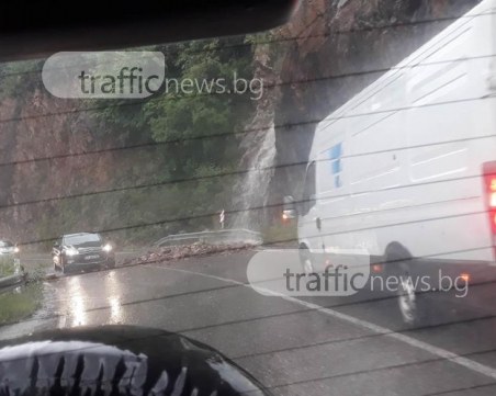 Свлачища затвориха пътя между Пловдив и Смолян СНИМКИ