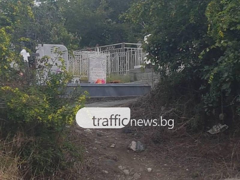 Трупове подскачат в катафалките по пътя за гробище в Пловдивско СНИМКИ