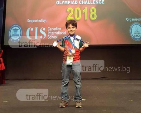 Малък пловдивчанин впечатли света, грабна 3 медала в престижна олимпиада