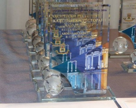 Награждават най-атрактивните събития и ресторанти в Пловдив