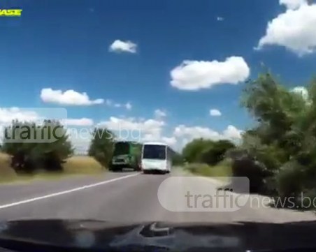 Турски джигит едва не уби пловдивско семейство край Първомай ВИДЕО+СНИМКА