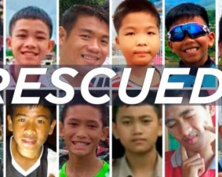 Всички деца и треньорът им от пещерата в Тайланд са спасени ВИДЕО