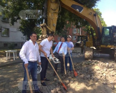 Старт: Ударно разкопават центъра на Пловдив, три първи копки за 1 час