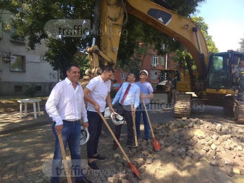 Старт: Ударно разкопават центъра на Пловдив, три първи копки за 1 час
