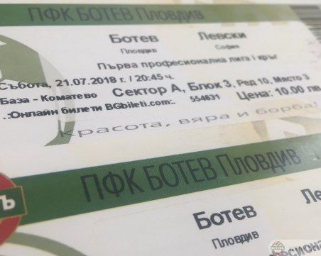Ботев пуска билетите за мача с Левски седмица по-рано