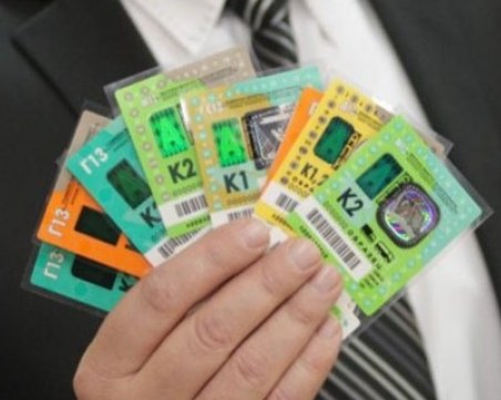 Ето колко ще струват електронните уикенд и седмични винетки