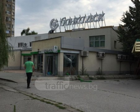 Молдовецът, взривил банкомата в Тракия, застава пред съда в Пловдив