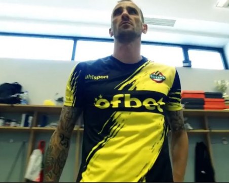 Представиха екипът на Ботев за новия сезон ВИДЕО