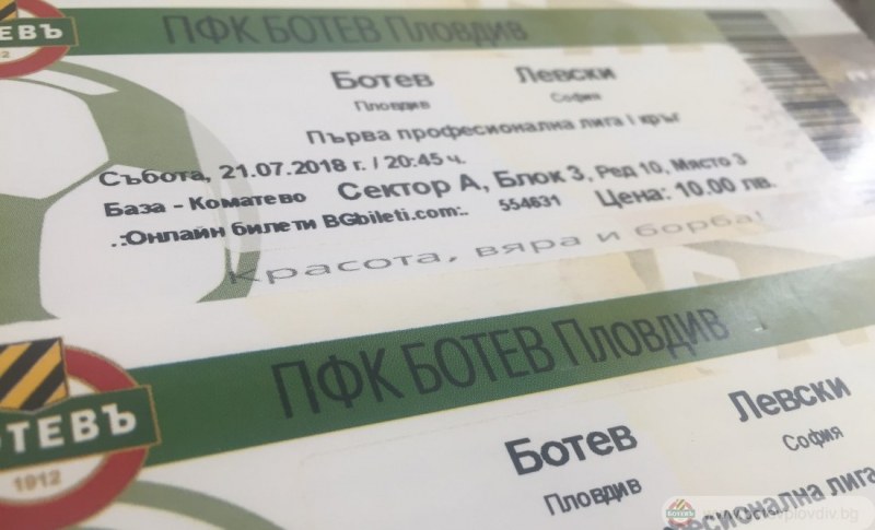 Ботев пуска билетите за мача с Левски седмица по-рано