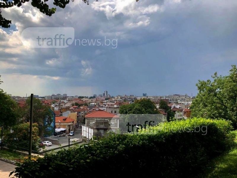 Буря идва към Пловдив! Вече удари селата в близост СНИМКИ
