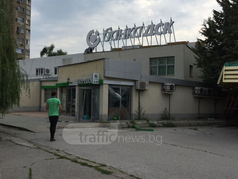 Молдовецът, взривил банкомата в Тракия, застава пред съда в Пловдив