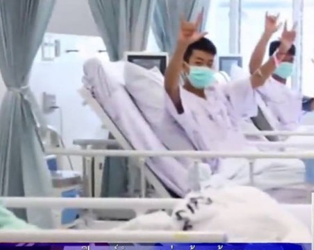 До дни изписват спасените деца и техния треньор от пещерата в Тайланд СНИМКА