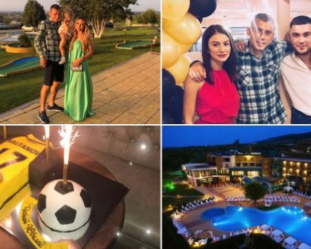 Капитанът на Ботев с голямо парти за юбилея си! Избра луксозен хотел край Пловдив СНИМКИ