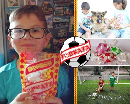 Жена спечели чисто нов Playstation само с едно селфи с пловдивски бонбони ВИДЕО+СНИМКИ