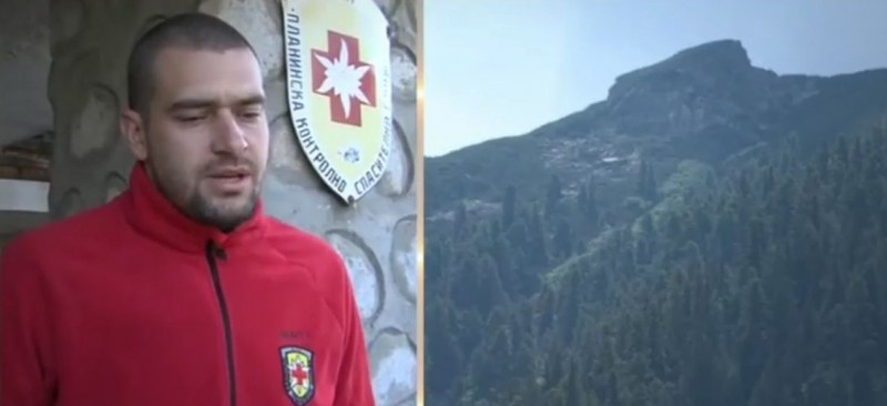 Спасители носиха на ръце ранена жена в планината