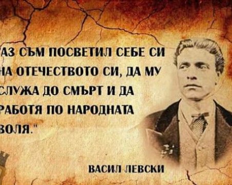 18-годишна ученичка създаде кратък филм за Апостола на свободата ВИДЕО