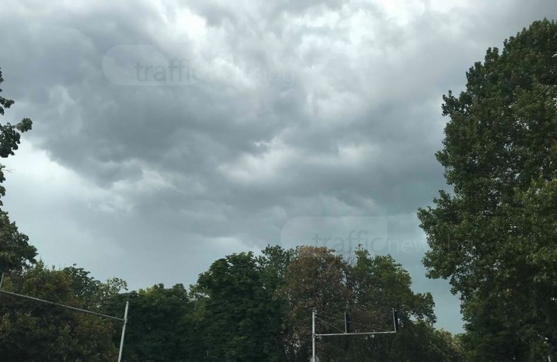 Буря идва към Пловдив – носи порой и гръмотевици