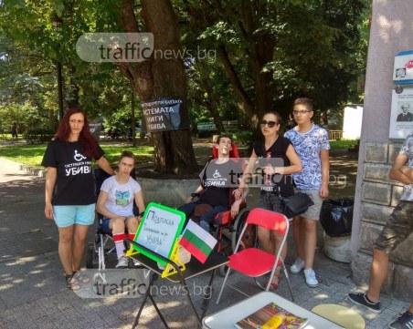 Пловдивските майки на деца с увреждания се включват в общия национален протест СНИМКИ