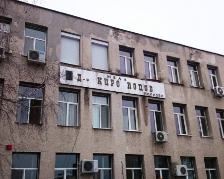 Болницата в Карлово може да остане без родилно отделение