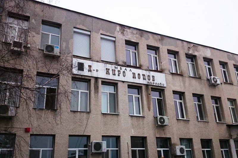 Болницата в Карлово може да остане без родилно отделение