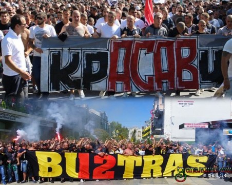 Псувате на стадиона? Може да ви съдят