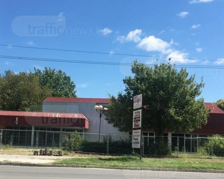 Сбогом, Мебелна къща!