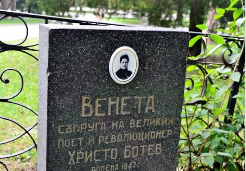 Възстановиха поруганата надгробна плоча на съпругата на Христо Ботев