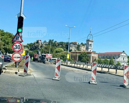 Започна се! Отрязаха едното платно по основен пловдивски булевард, до дни затварят и Гладстон СНИМКИ