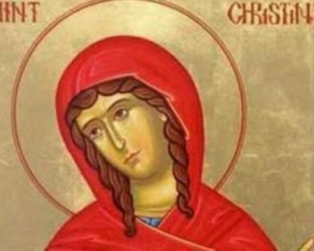 Хубав празник е днес! Вижте кой трябва непременно да почерпи!