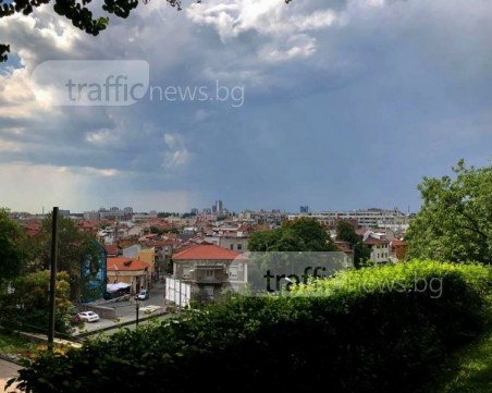 Код оранжево: порои и градушки удрят Пловдив