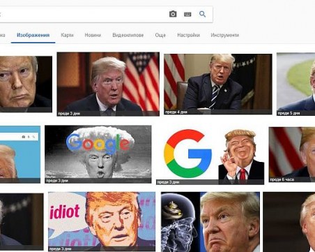 При търсене на идиот в Google излиза Тръмп