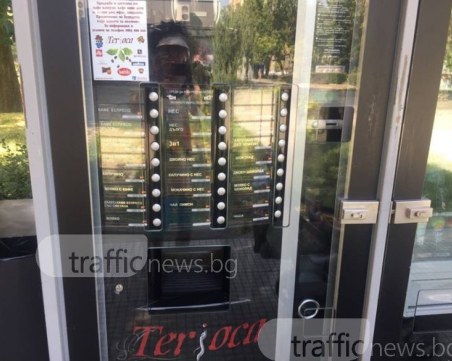 Пловдивски майки и пенсионери останаха с пръст вместо с кафе в уста! СНИМКИ