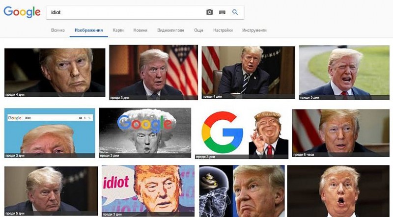 При търсене на идиот в Google излиза Тръмп