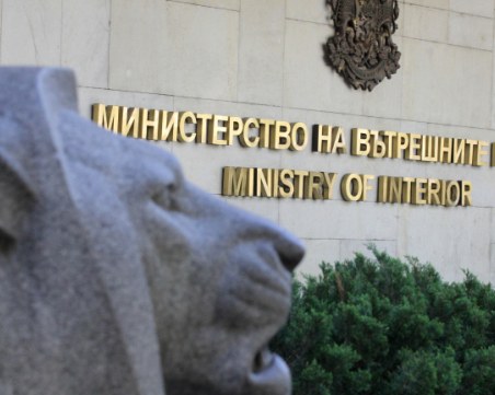 МВР издирва бивша съдийка, обвинена за пране на пари