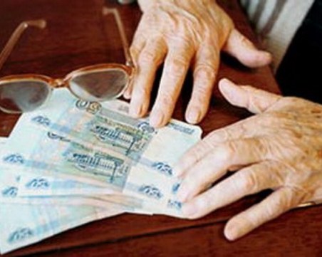 Задължават пенсионните фондове да дават прогноза за бъдещата пенсия