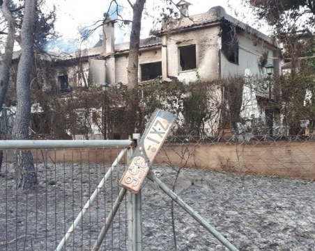 Арестуваха четирима за умишлен палеж, който уби десетки в Гърция