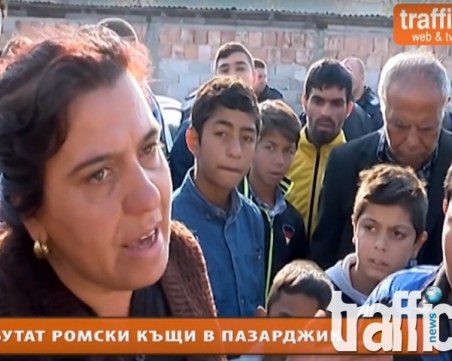 Бутат 300 незаконни къщи в ромския квартал на Пазарджик