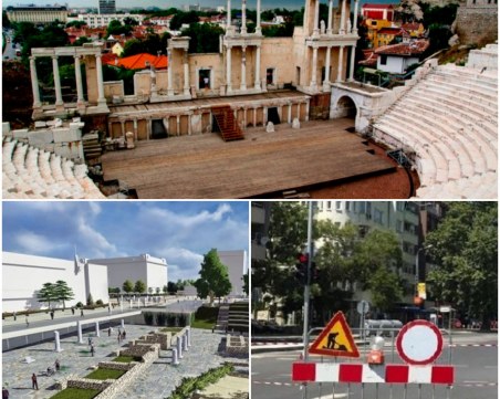 Готов ли е Пловдив да бъде Европейска столица на културата през 2019-а? ВИДЕО