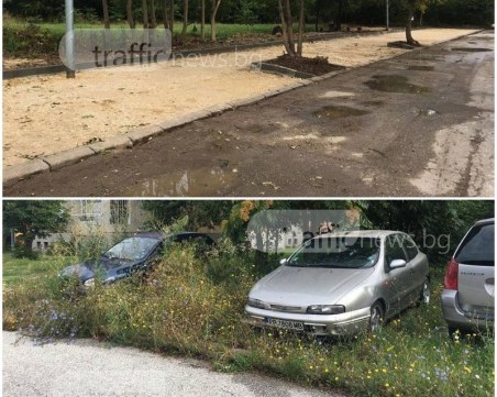 Изкарват колите от зелените площи в Тракия с десетки нови паркоместа СНИМКИ