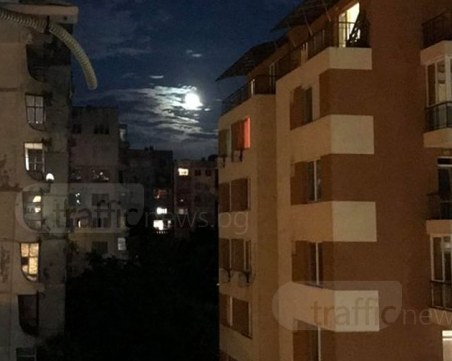 Кървава Луна озари Пловдив, най-дългото затъмнение на века НА ЖИВО