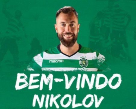 Николай Николов подписа със “Спортинг“ Лисабон