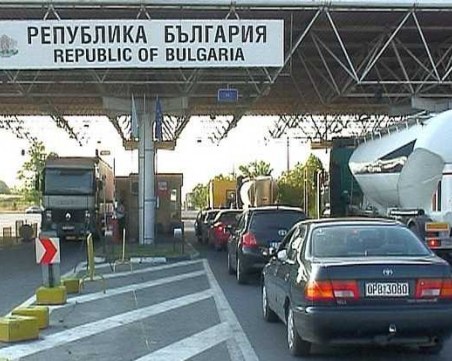 От 1 август: България спира на граница всички, които имат в ШИС отказ за влизане/пребиваване