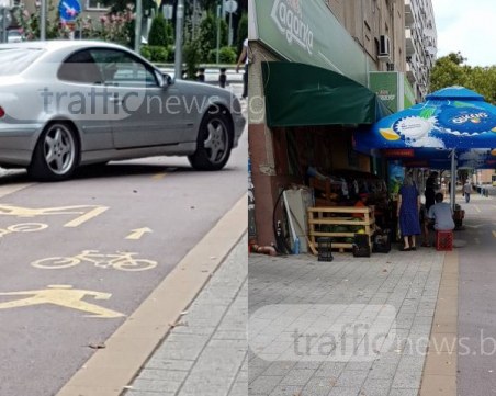 Тука е така! Велоалея в центъра на Пловдив 