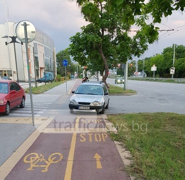 Пришълецът срещу велосипедиста в Пловдив! Сблъсъкът на цивилизациите СНИМКИ