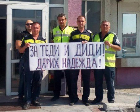 Пловдивски полицаи дариха извънредния си труд за Теди и Диди СНИМКИ