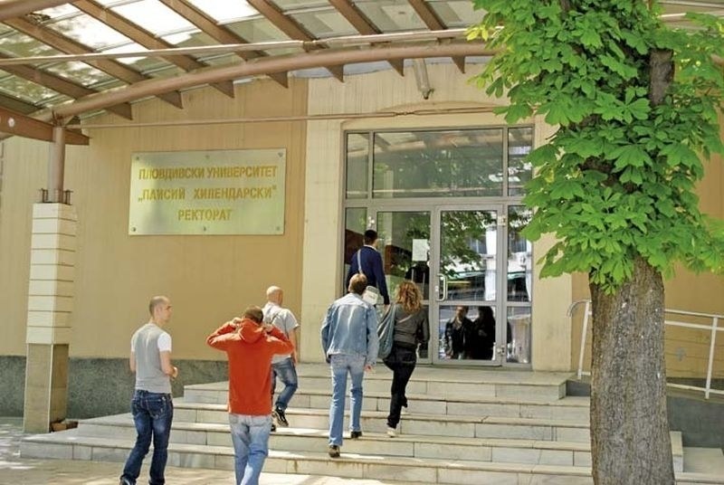 Къде са математиците? По-малко от половината места са заети в Пловдивския университет