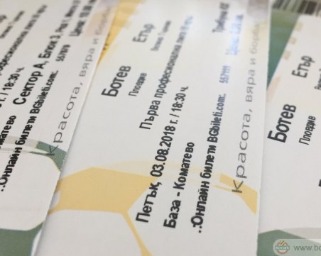 Ботев пусна билетите за мача с Етър