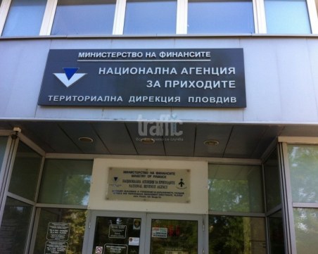 Пловдивчанин плати задълженията на приятел към НАП за рождения му ден